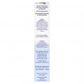 DOPPELHERZ Omega-3 Gel-Tabs family system