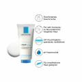 LA ROCHE-POSAY Lipikar Syndet AP+