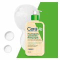 CERAVE Reinigungsöl