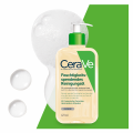 CERAVE Reinigungsöl