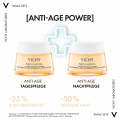 VICHY NEOVADIOL Pflege-Set Wechseljahre